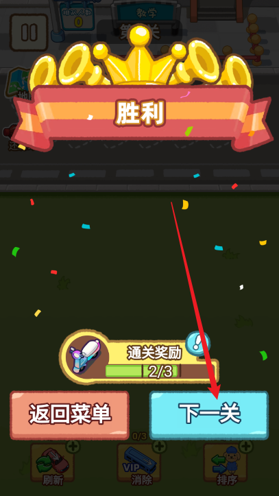 小狗过不去免广告版