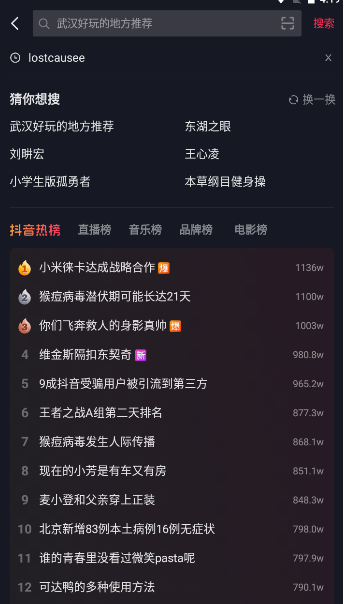 抖音极速版2025最新版官方下载