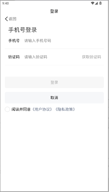 麦完下载最新版