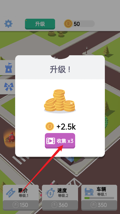 这个过山车有点快免广告内置gm菜单版