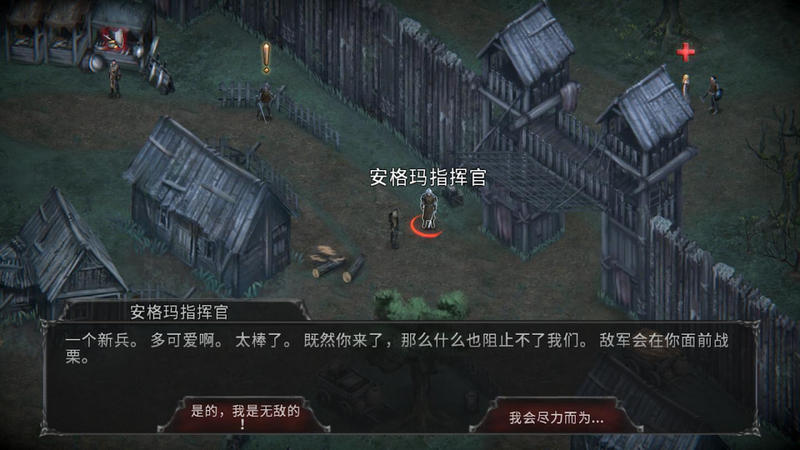 Vampire吸血鬼的堕落起源安卓汉化破解版2025