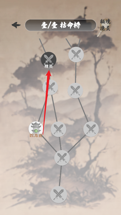 我欲成仙无限内购免广告版