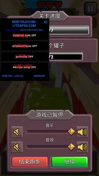 刀锋酷跑免费版下载无限精华(BRIM)