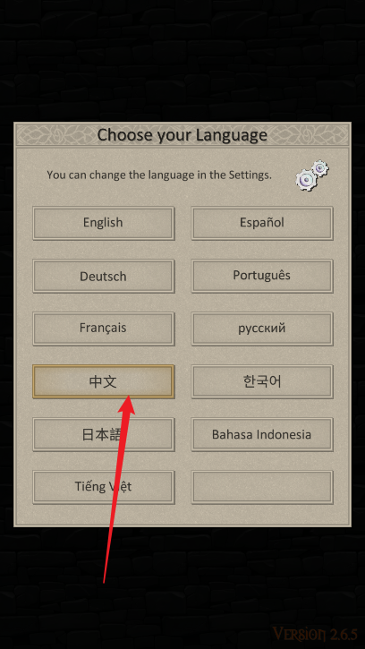英雄与商人免广告获得奖励版