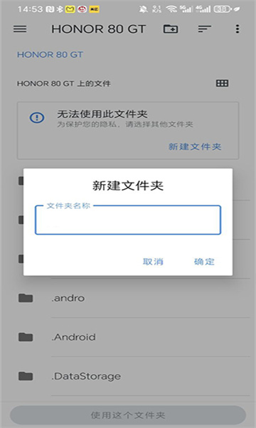 pine模拟器下载手机版