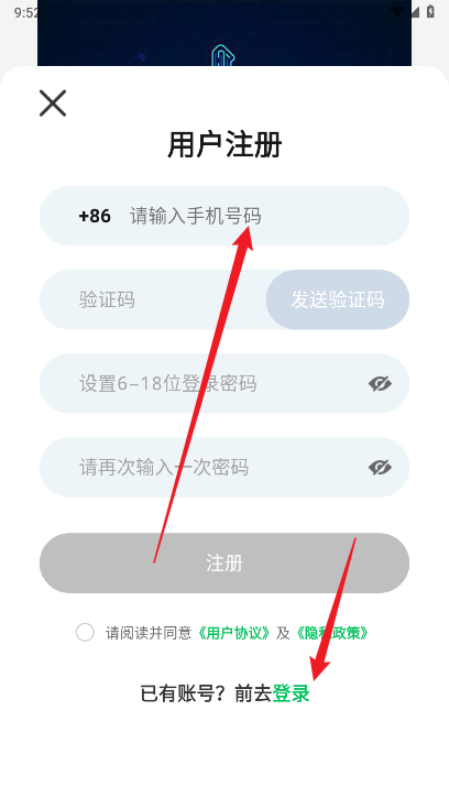 一起益事平台官方版