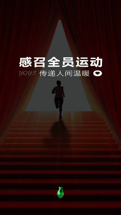 一起益事平台官方版
