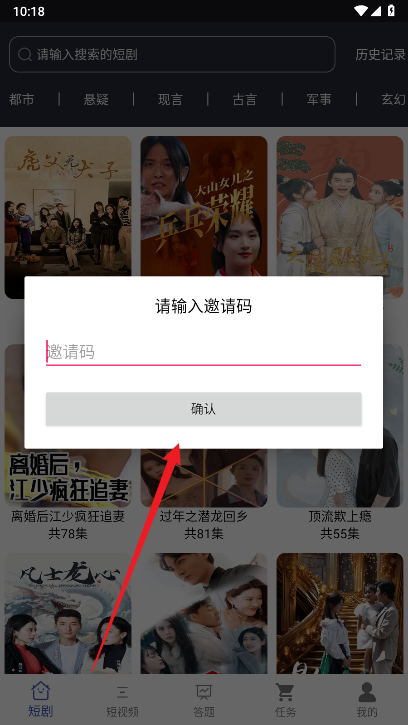 懒人时代平台最新版