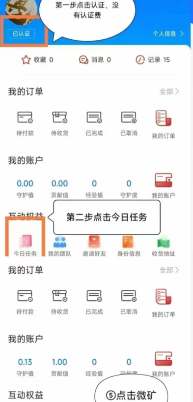 人人行首码平台