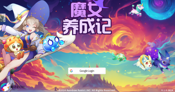魔女养成记游戏菜单版下载折相思