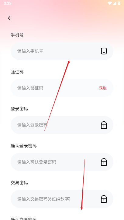 塔塔生态app最新版