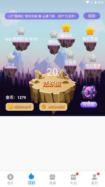 换肤大佬免费领皮肤
