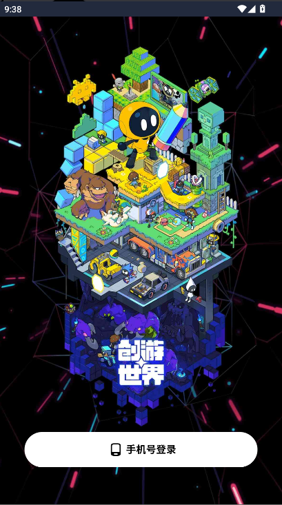 黑神话吗喽手机版下载安装