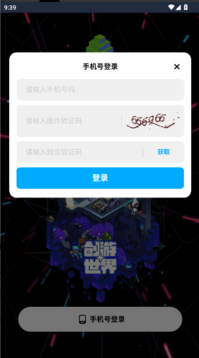 黑神话吗喽手机版下载安装