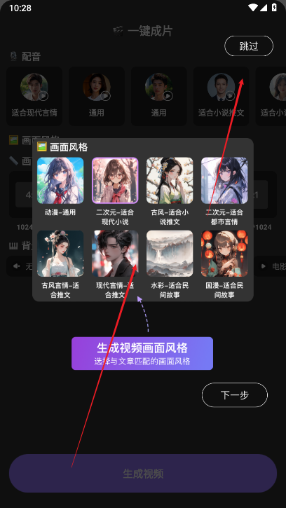 抖抖推文app免费版