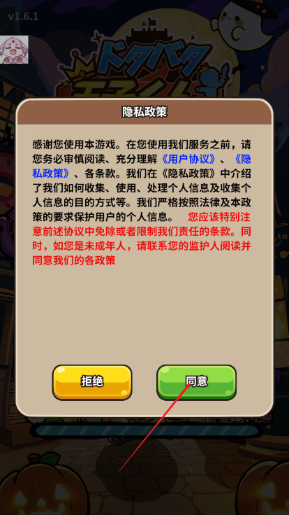 至高神王子内置菜单最新版