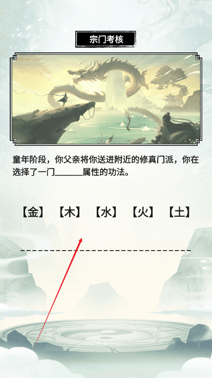 虚天守卫者免广告最新版