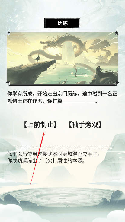 虚天守卫者免广告最新版