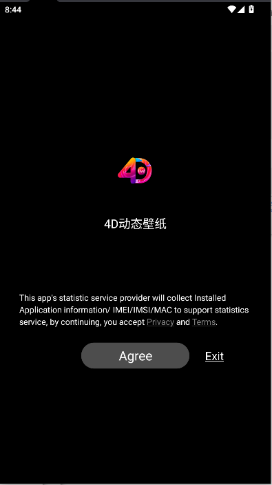 4d动态壁纸会员免费版