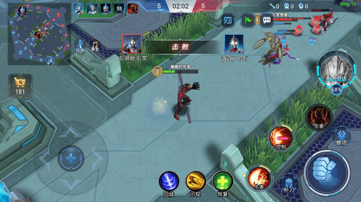 奥特曼5v5王者对决免广告最新版