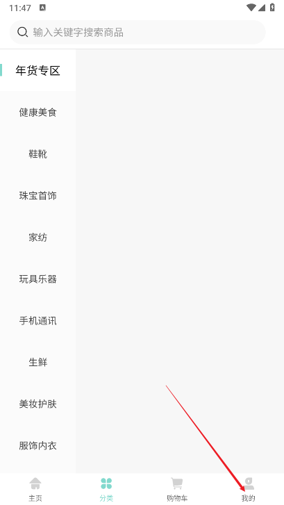 知了甄选平台app官方版