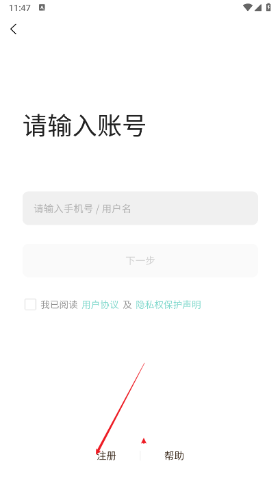 知了甄选平台app官方版