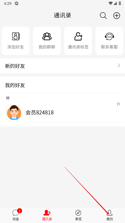 趣购有约app官方版