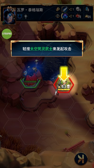 战锤40K战术最新版本无限钻石