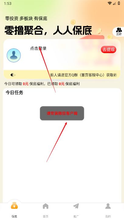 久久乐园平台官方版