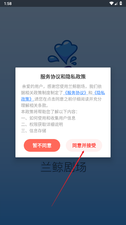 点语剧场短剧平台