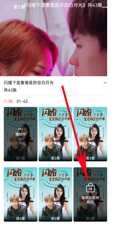 点语剧场短剧平台
