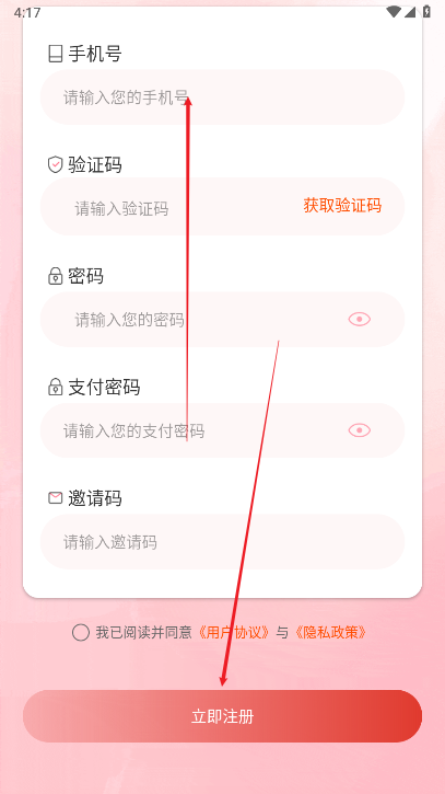 玖玖汇选app最新版