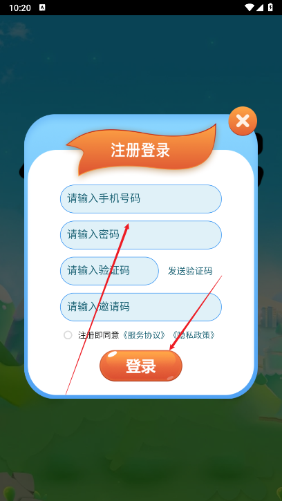 优亿答看广告平台