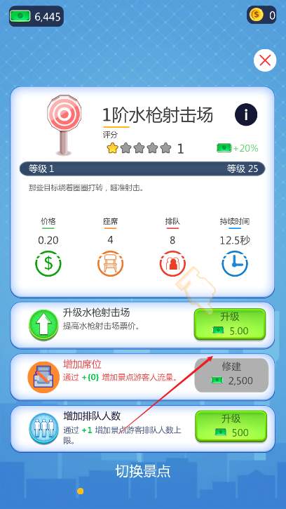 恐龙主题乐园无限金币钻石免广告版