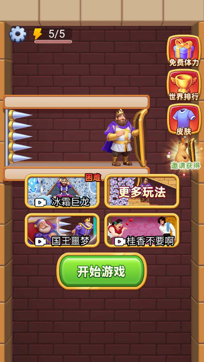 就不得消停免广告版