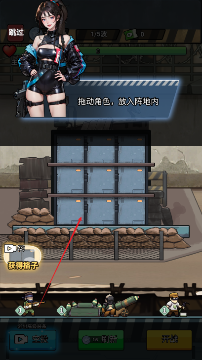 我的休闲时刻内置gm菜单免广告版