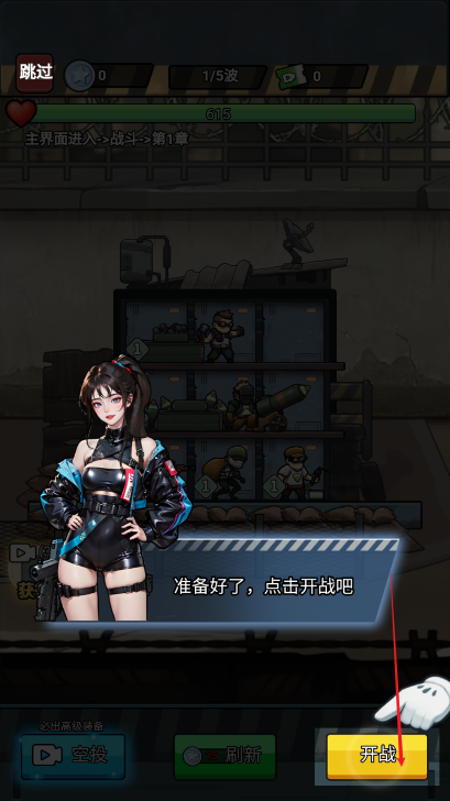 我的休闲时刻内置gm菜单免广告版