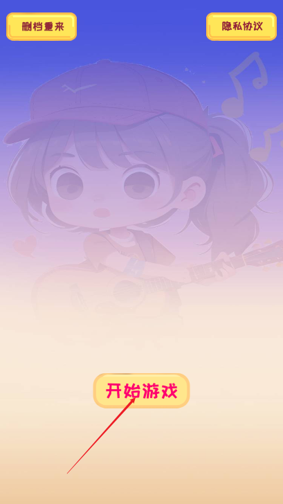校园时光录免广告最新版