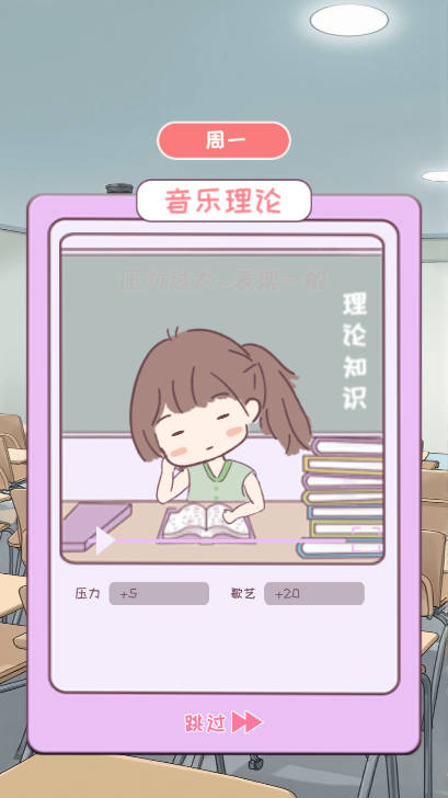 校园时光录免广告最新版