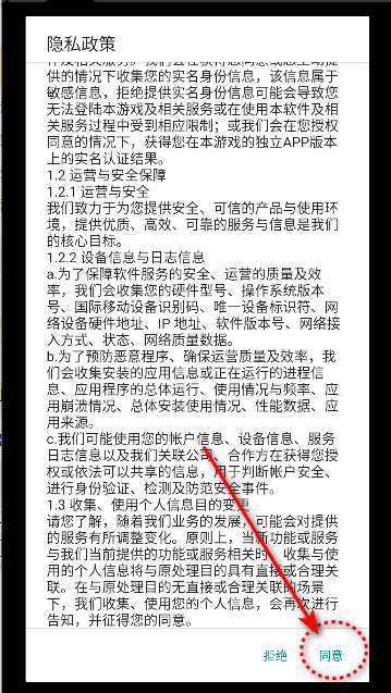 我有GM面板免广告获得奖励版