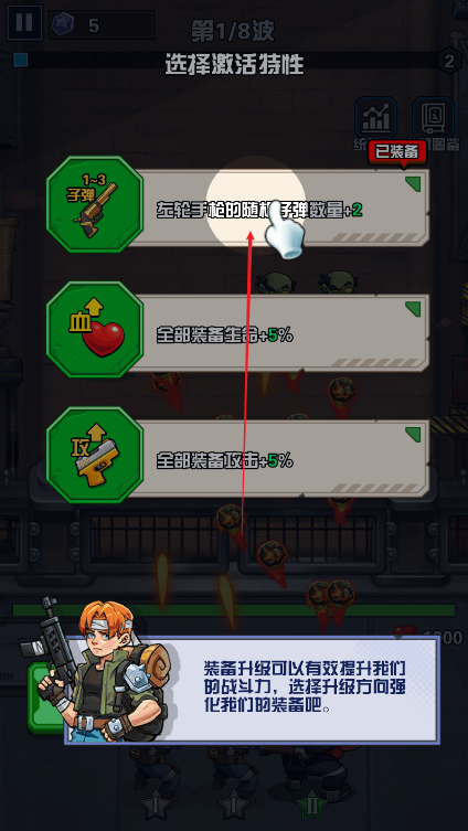 致命偷袭小游戏免广告版