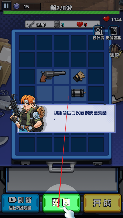 致命偷袭小游戏免广告版