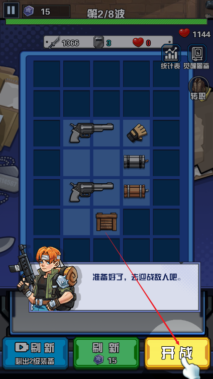 致命偷袭小游戏免广告版