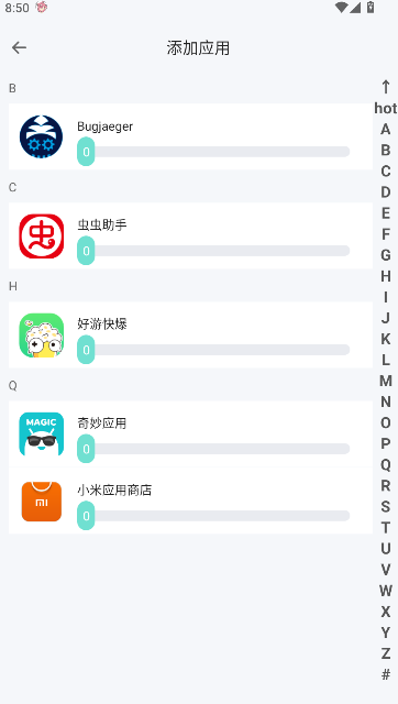 草莓熊分身软件免费版