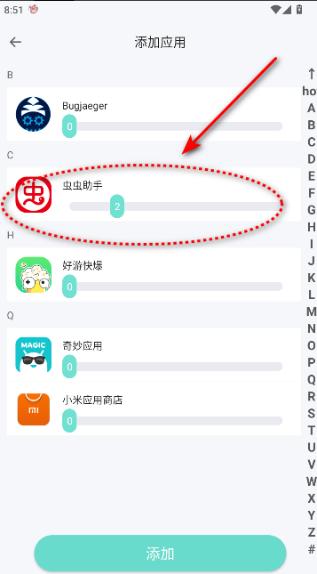 草莓熊分身软件免费版