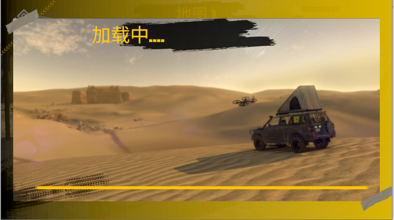 越野沙漠探险去广告无限货币版