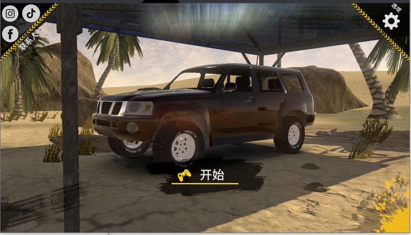 越野沙漠探险去广告无限货币版