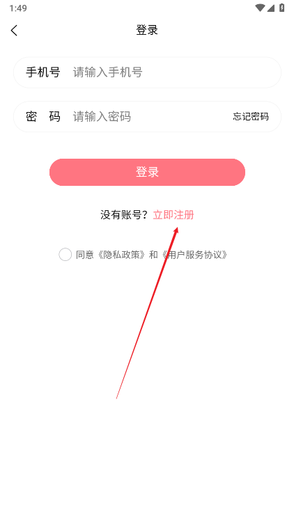 斯耀短剧app官方版