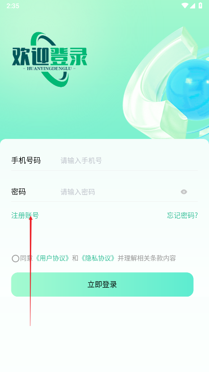 玉视界平台官方版