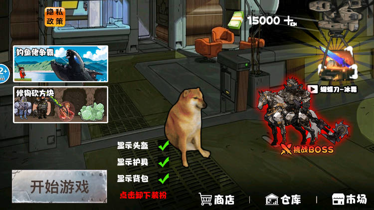 地铁逃脱蝴蝶刀免广告版